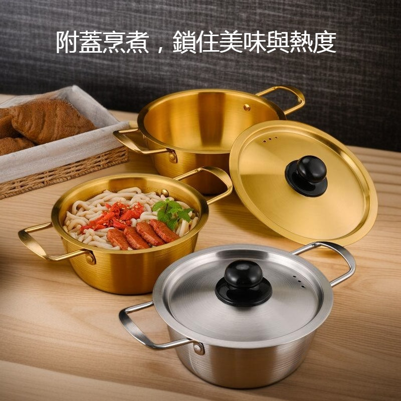 韓國雙耳泡麵鍋