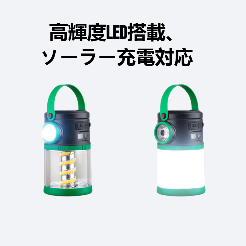 インテリジェントデジタル太陽光キャンプ非常灯
