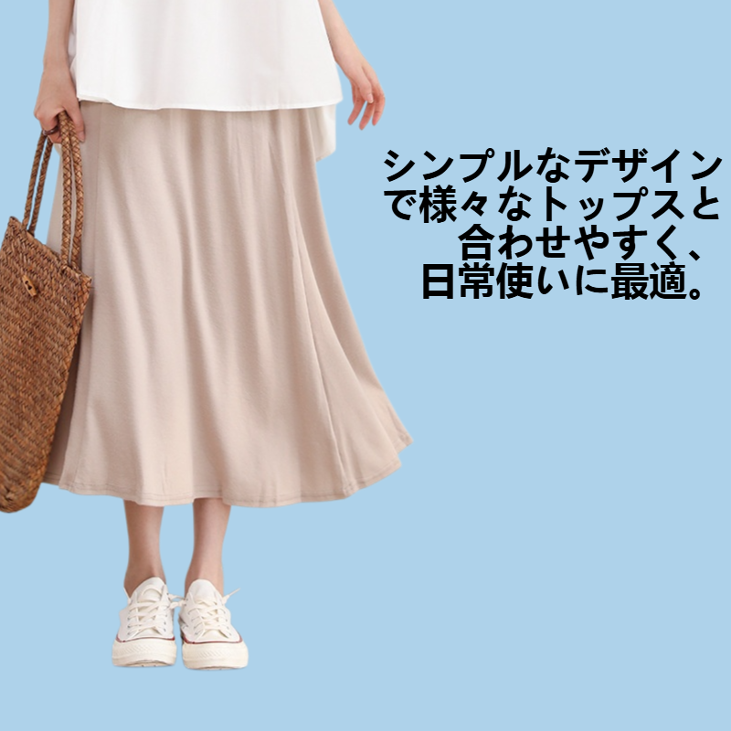 夏の純色ゆったり半身スカート
