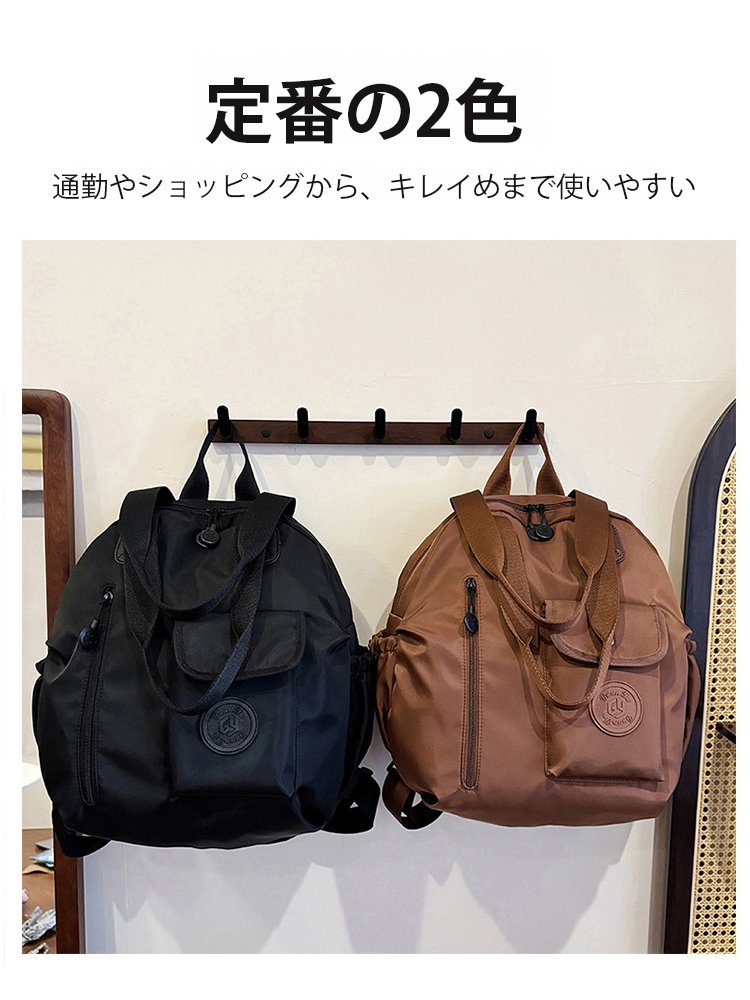 3WAYナイロンリュック