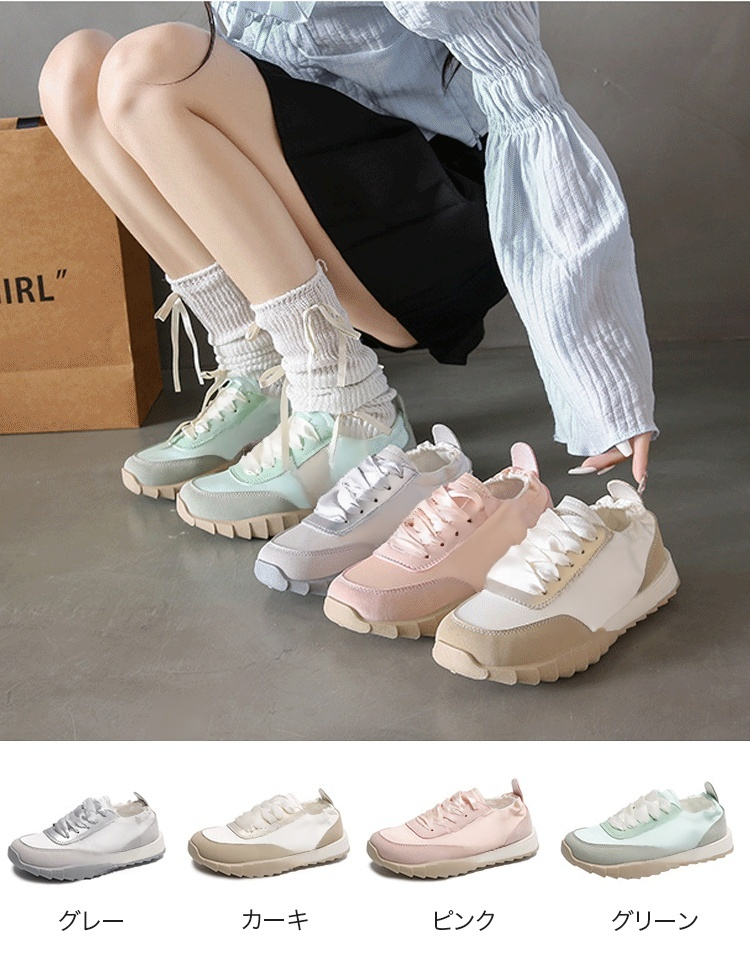 5cm身長アップスニーカー