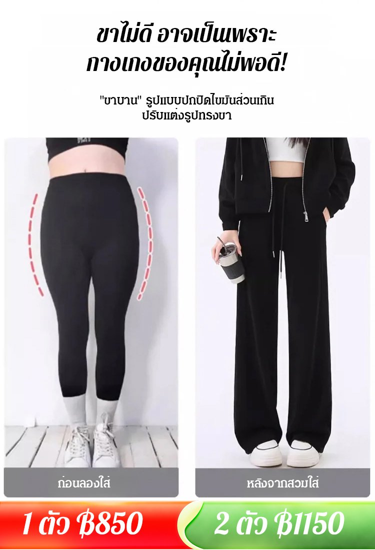 【กางเกงแมทช์ง่าย】กางเกงลำลองทรงตรงแมทช์ง่าย
