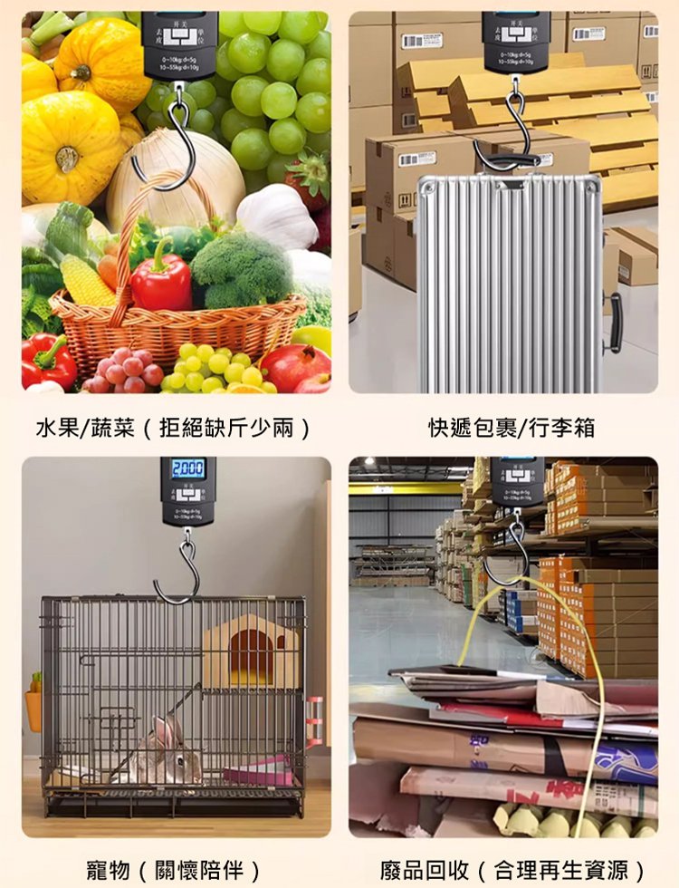 家用便攜高精度多用電子秤