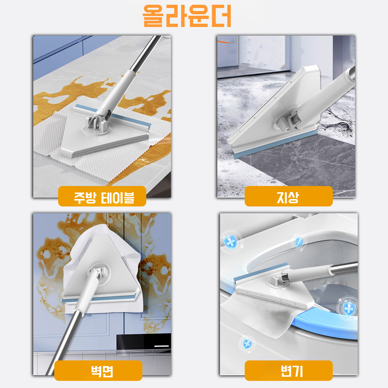 가정용 손세탁 삼각 밀대 밀대 집게 욕실 청소 먼지 제거 바닥 밀대 화장실 청소 게으름뱅이 필수 밀대 집게