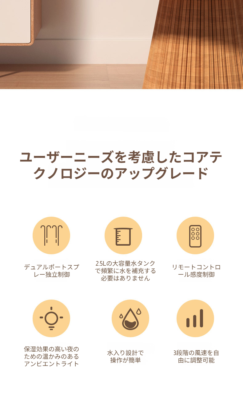 USB充電式卓上扇風機 正面デザイン