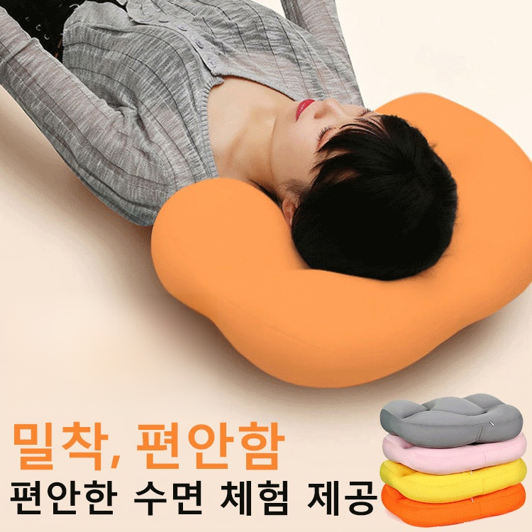 구름 모양 경추 보호 베개