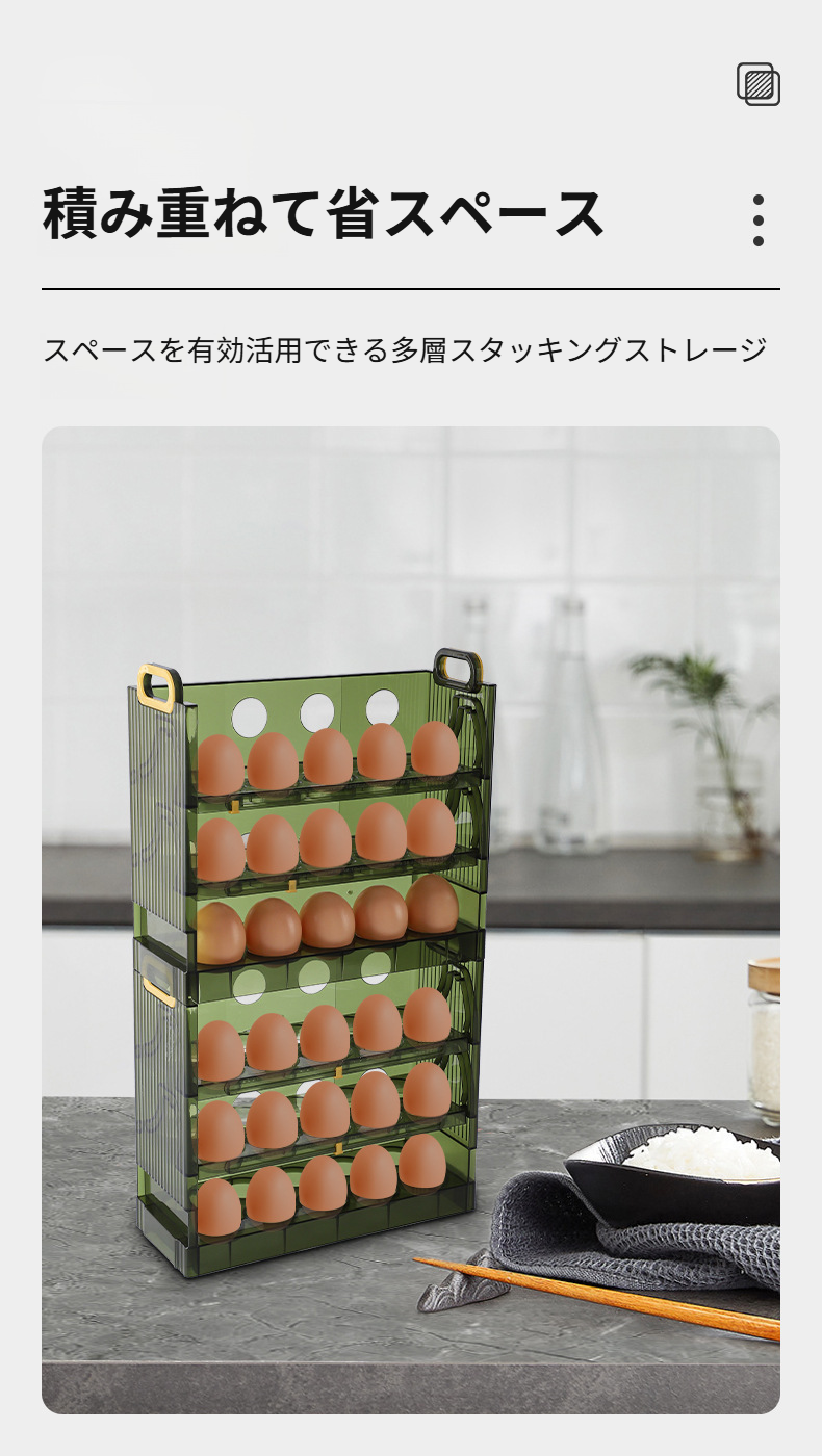 透明デザインの卵保存ボックスで中身が見える