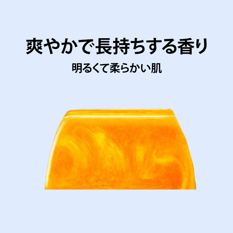 アミノ酸ゴールドパフュームエッセンシャルオイルソープ