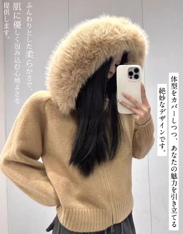 【楽天市場ニット部門売上No.1】オンライン在庫を半額で特別販売！取り外し可能なボア付きカシミヤセーター。