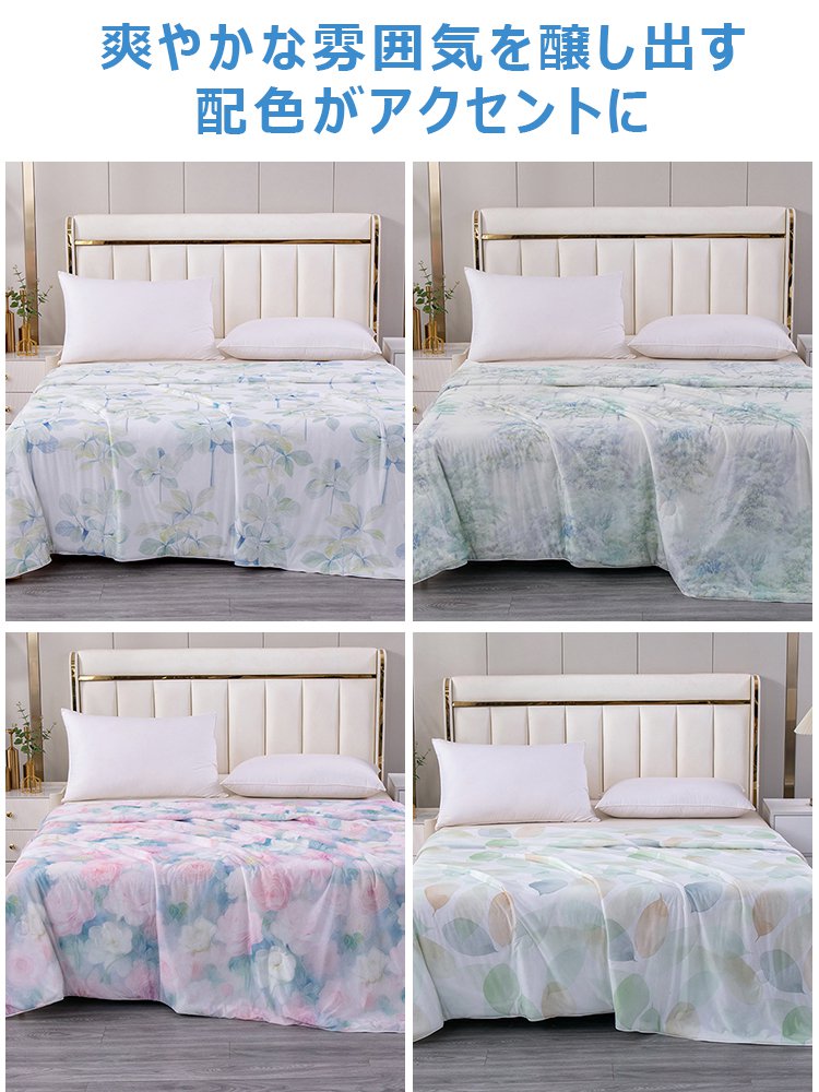 夏用冷感掛け布団