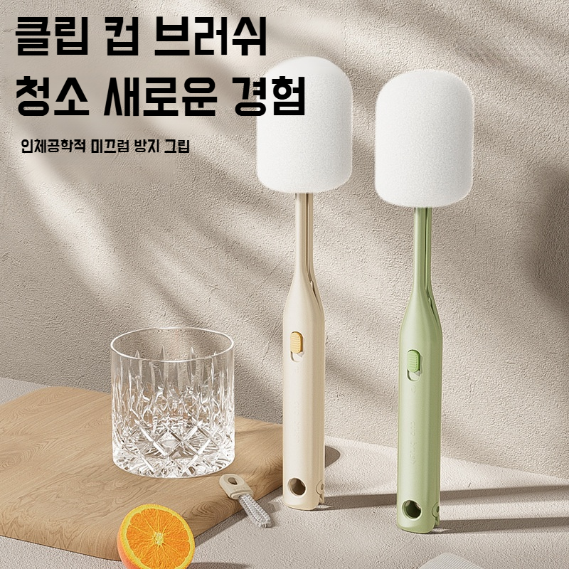 더블브러쉬 스펀지 텀블러 브러쉬 세트 전용 롱 손잡이 컵세척 브러쉬 사각 청소 브러쉬 젖병세척 전용공구