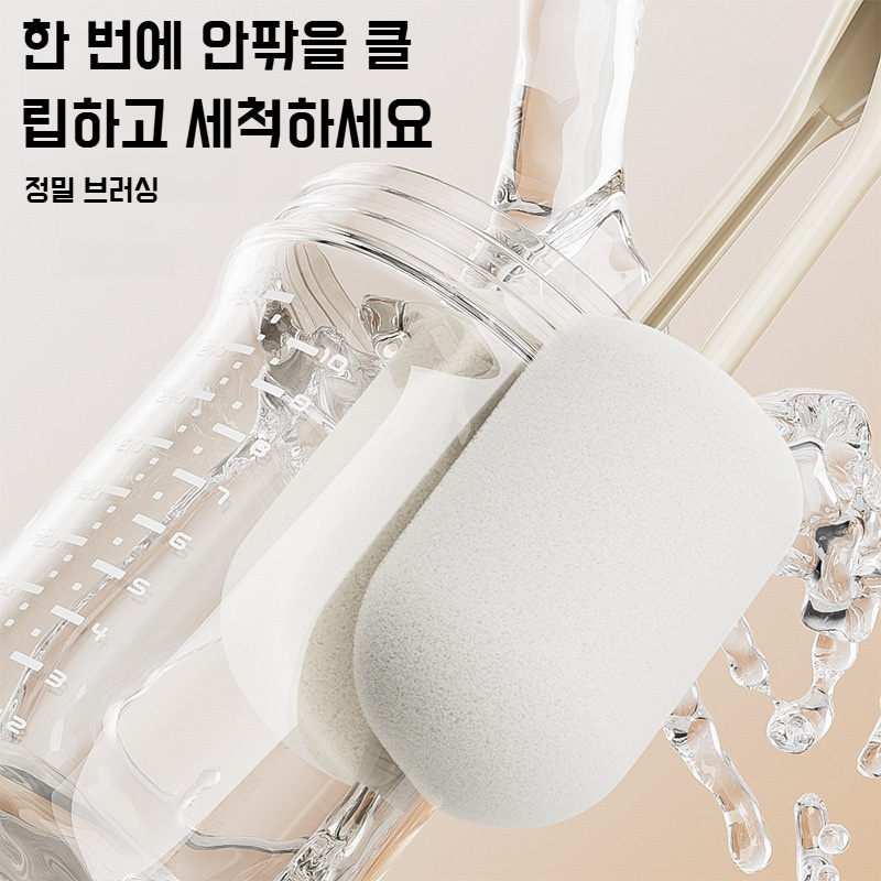 더블브러쉬 스펀지 텀블러 브러쉬 세트 전용 롱 손잡이 컵세척 브러쉬 사각 청소 브러쉬 젖병세척 전용공구