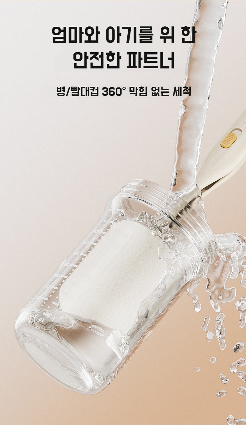 텀블러 브러쉬 세트 다양한 크기 비교