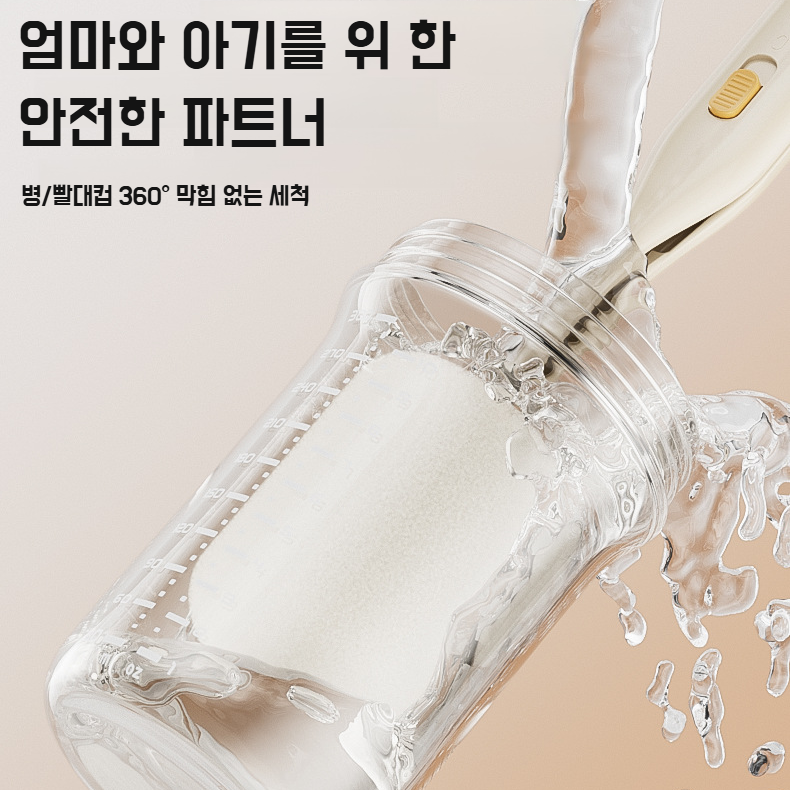 더블브러쉬 스펀지 텀블러 브러쉬 세트 전용 롱 손잡이 컵세척 브러쉬 사각 청소 브러쉬 젖병세척 전용공구