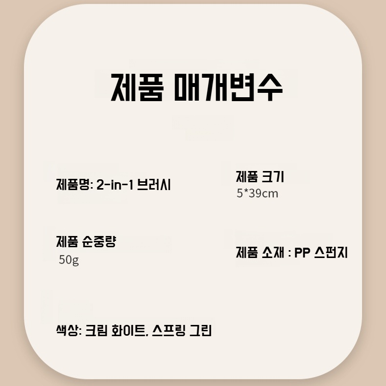 더블브러쉬 스펀지 텀블러 브러쉬 세트 전용 롱 손잡이 컵세척 브러쉬 사각 청소 브러쉬 젖병세척 전용공구