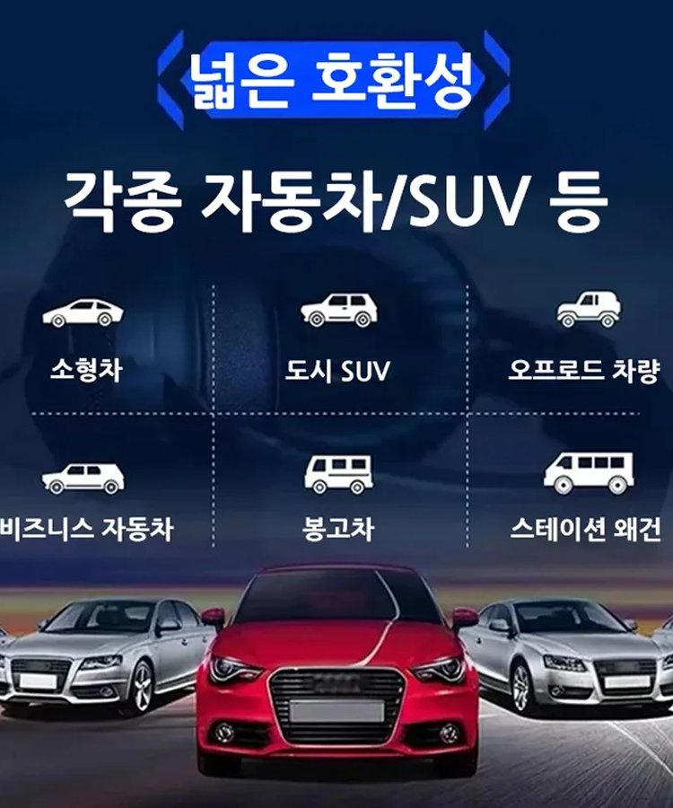 차량용 무손실 음악 USB
