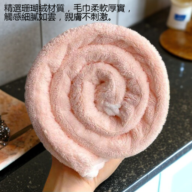 加厚珊瑚絨毛巾吸水力展示