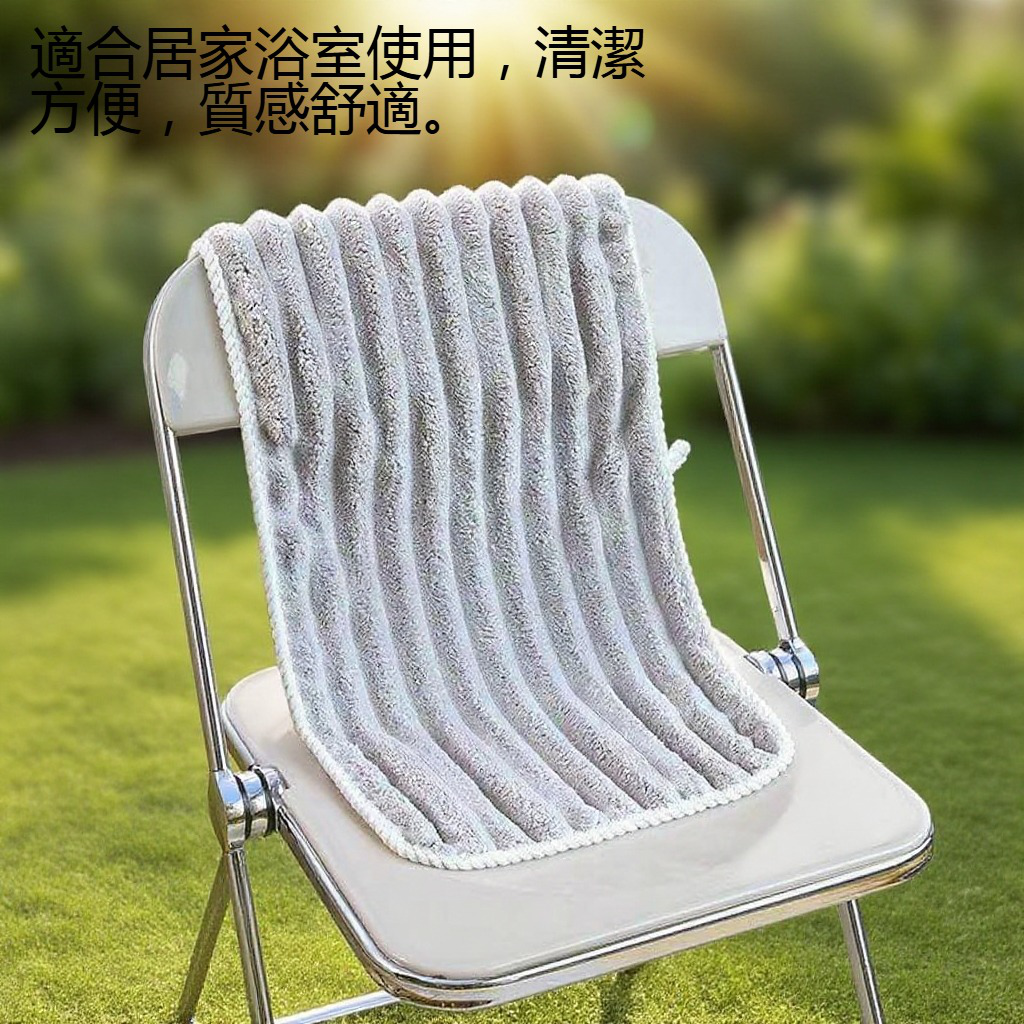 珊瑚絨柔軟加厚毛巾