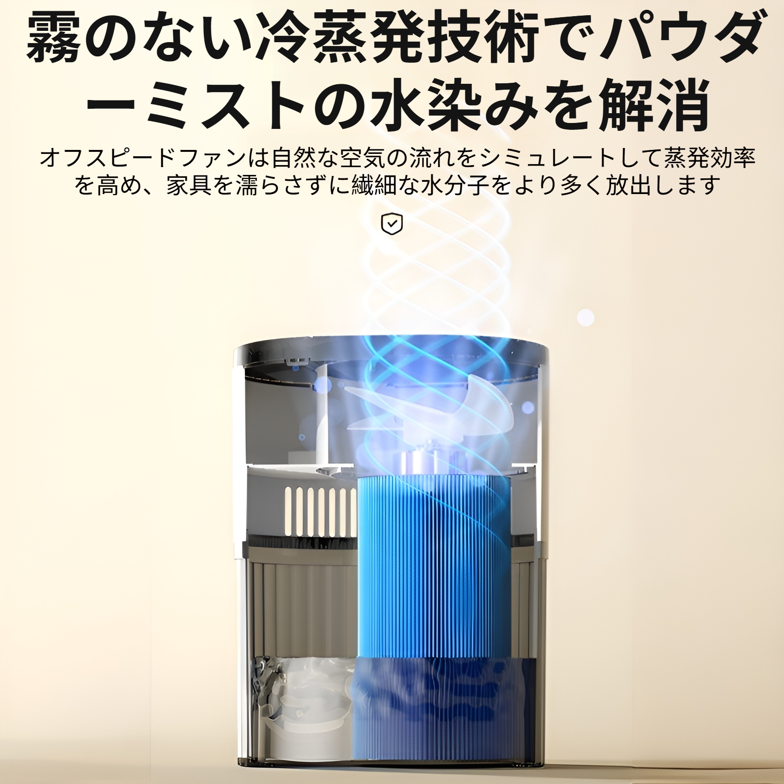 ミストフリー加湿器 ホームオフィス USBデスクトップ 大容量 ミストフリー加湿器