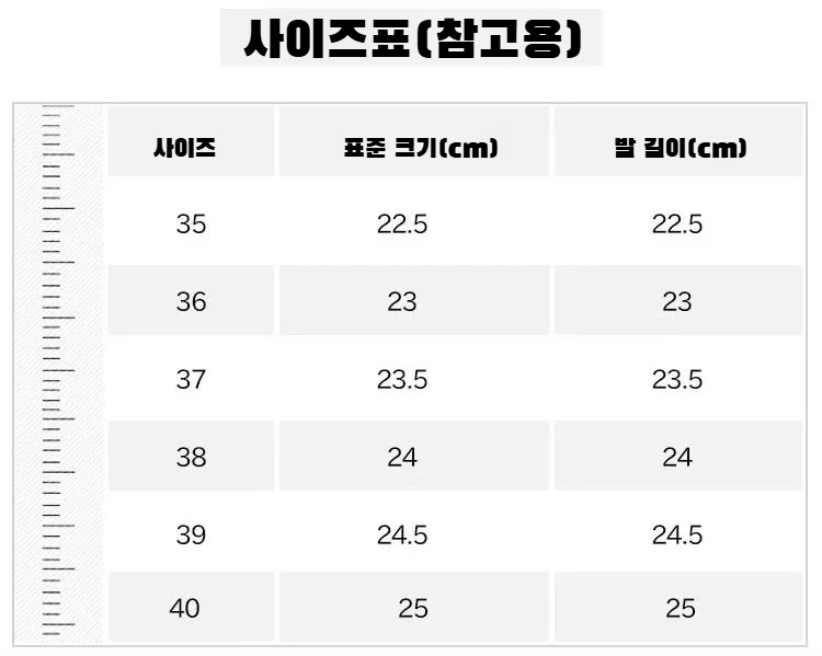 영국풍 패션 앵클부츠 정면 이미지