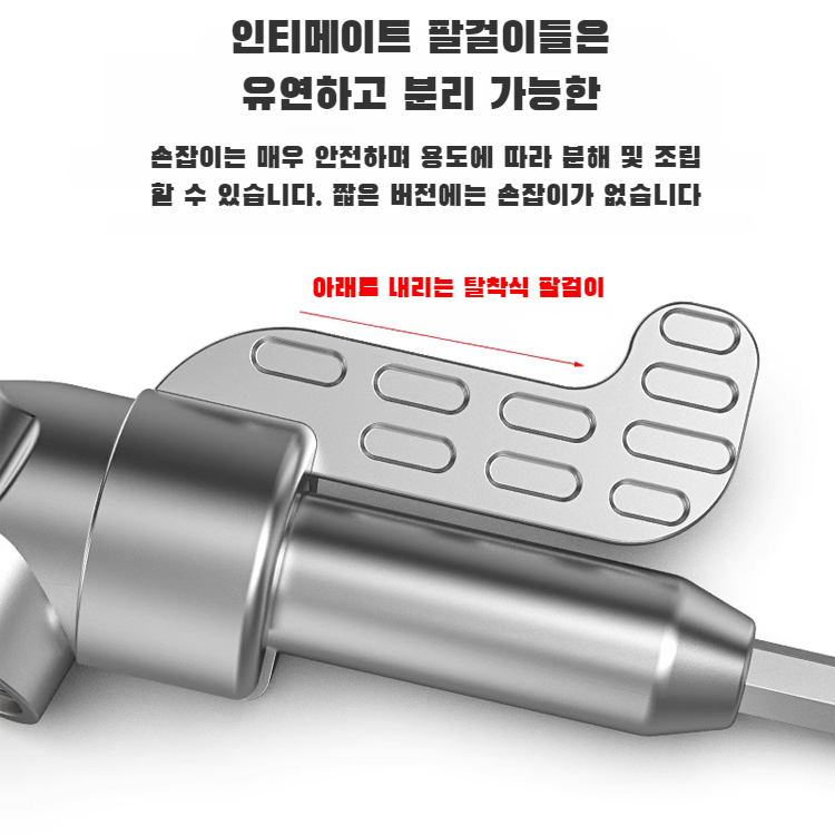 전동멀티드라이버 코너드릴 탭커넥터 협박방지 전동드라이버공구세트