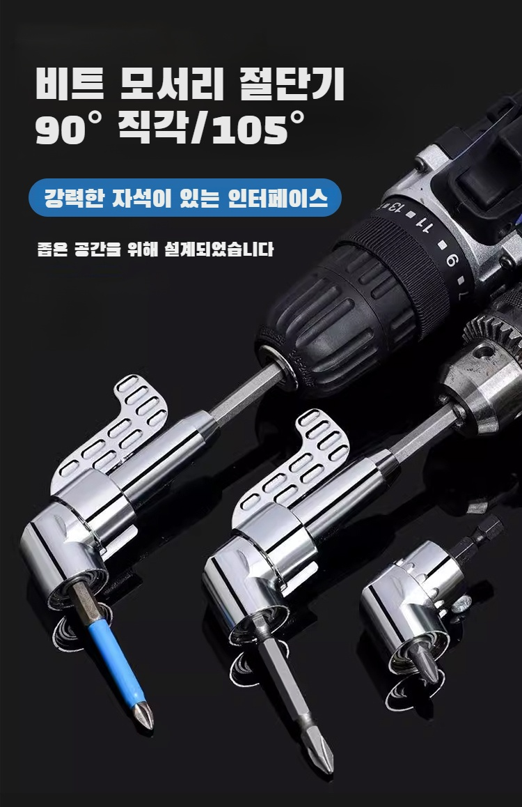 탭커넥터 부품 클로즈업