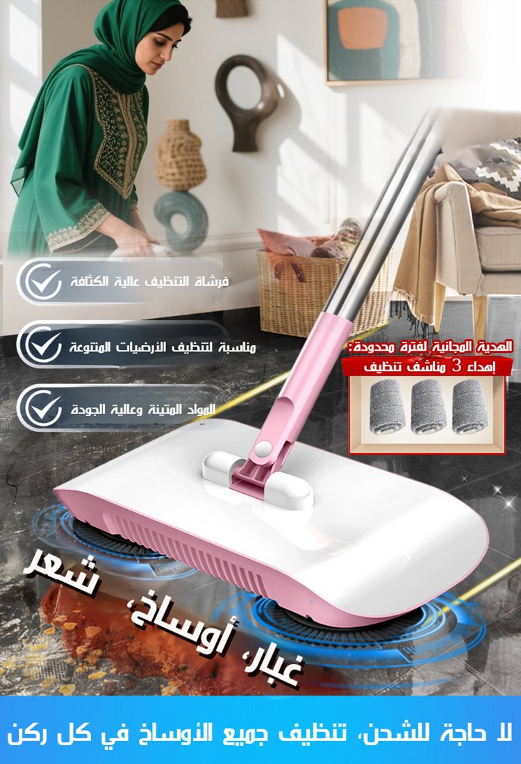 مكنسة كهربائية لاسلكية محمولة باليد
