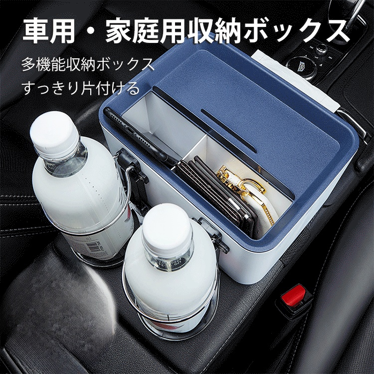 多機能収納ボックス　