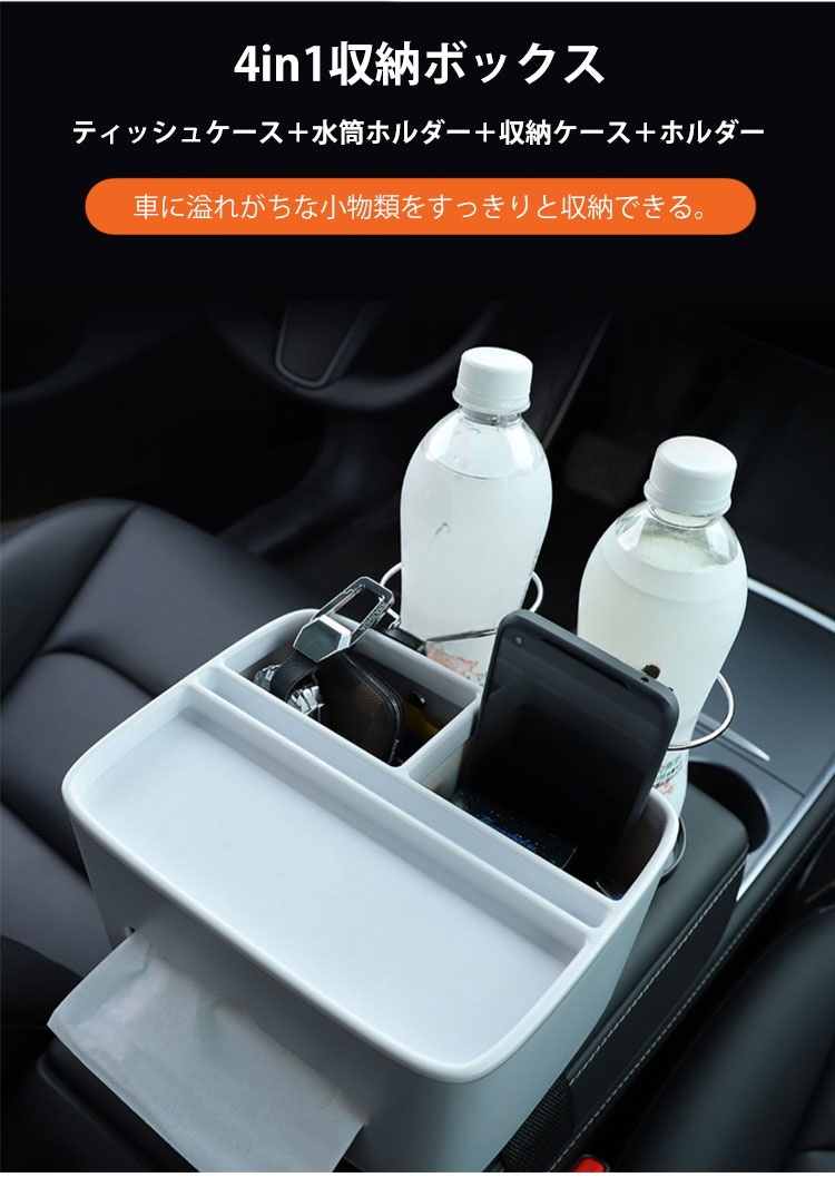 多機能収納ボックスのサイズ比較