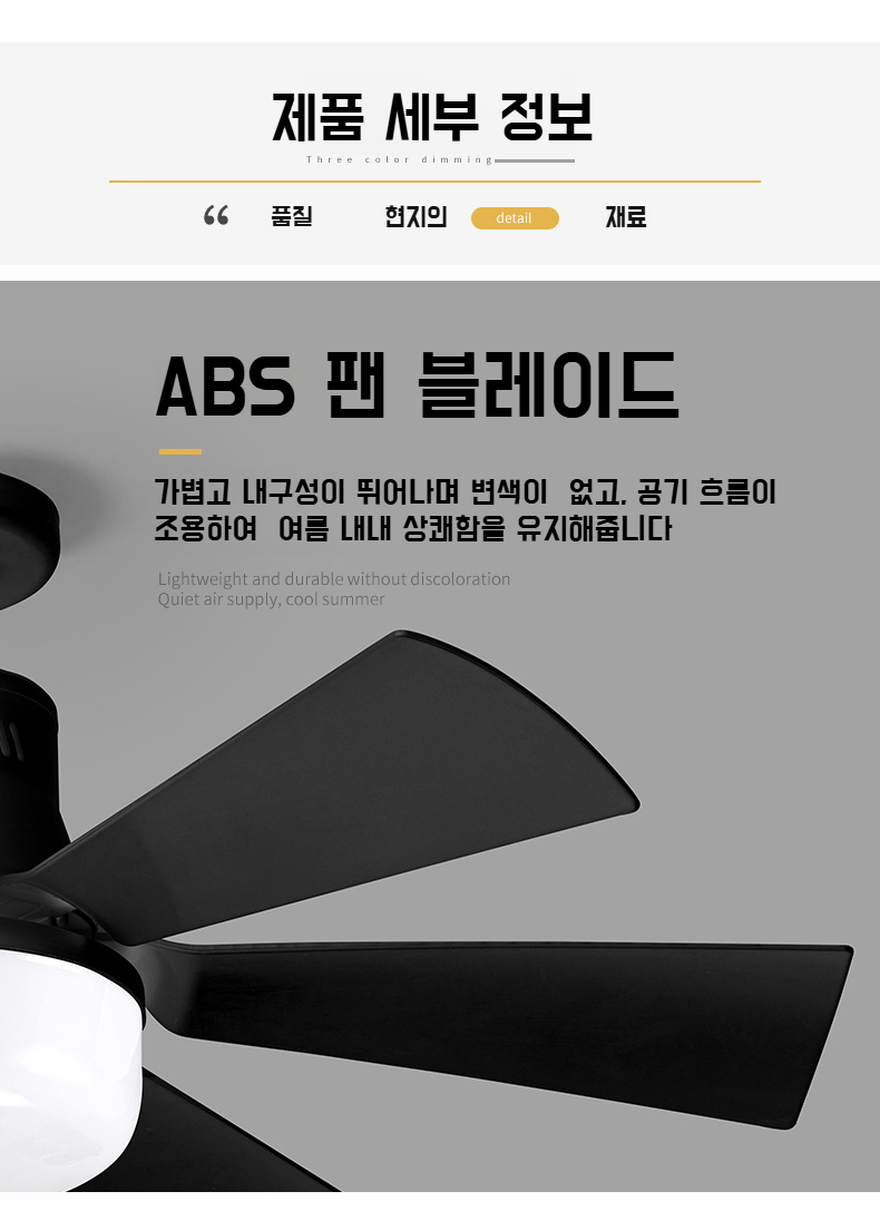 다양한 공간에 어울리는 소형 선풍기등