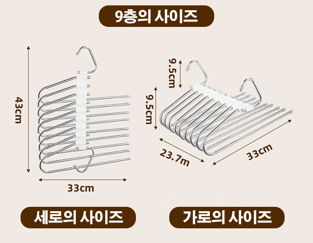 다용도 스테인리스 바지 걸이