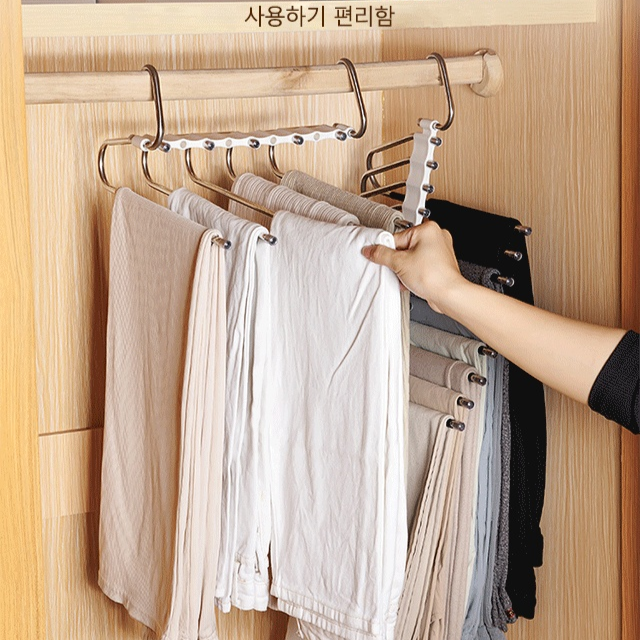 다용도 스테인리스 바지 걸이