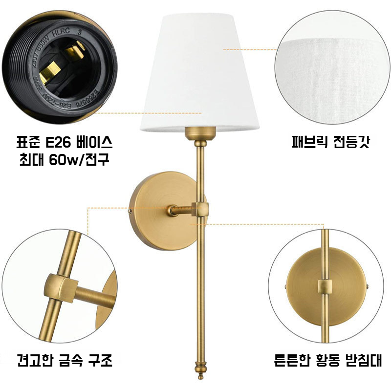 실내 충전식 벽등 라이트 럭셔리 벽등 리모컨 침실 복도등 무선벽등