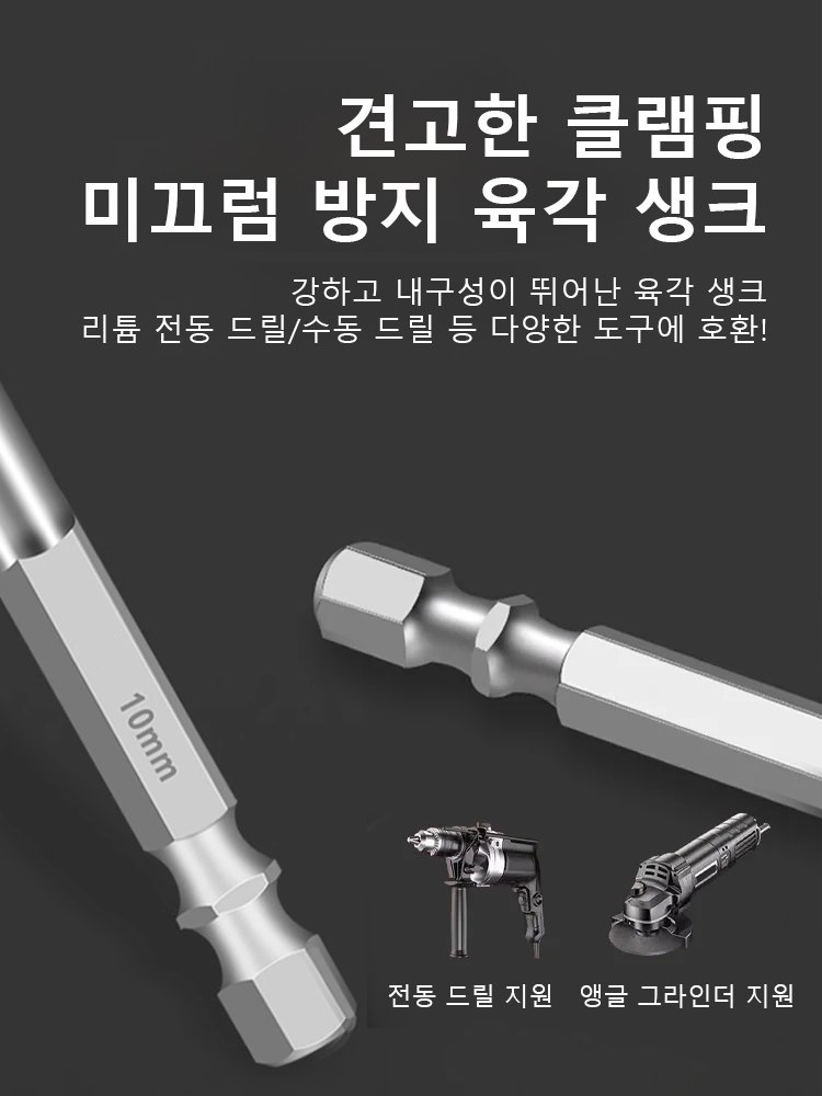 4날 트위스트 드릴 비트