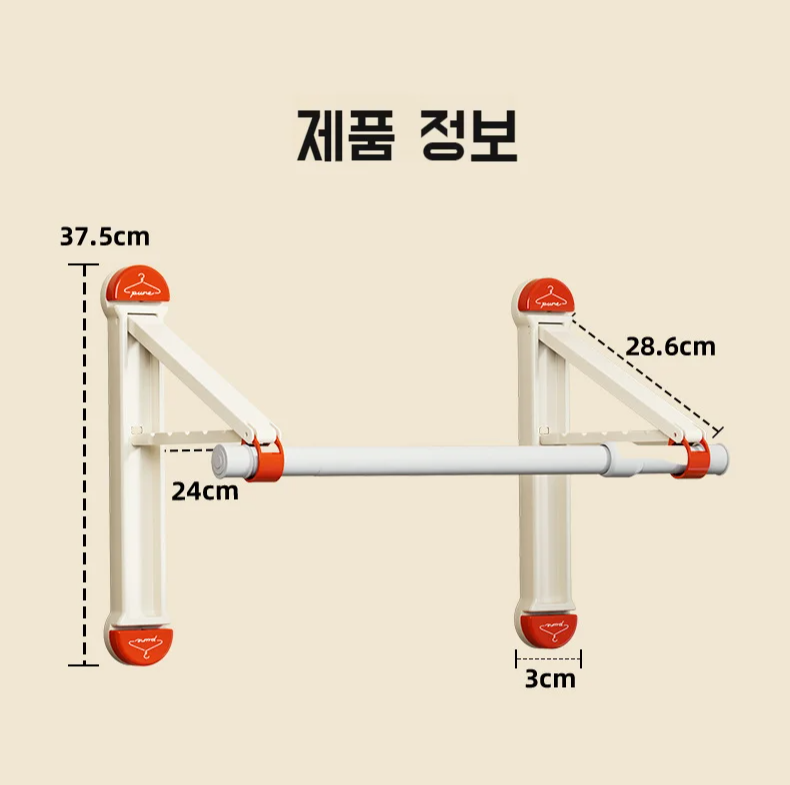 확장 가능한 빨판 건조대 디테일