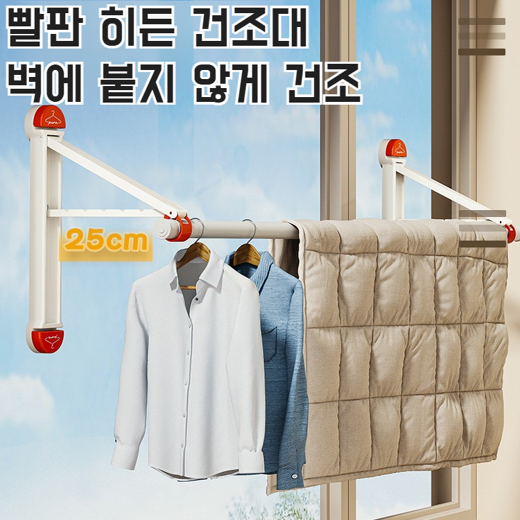 실내 신축 빨판 건조대 빨래건조대 펀치프리 벽걸이 빨래건조대 베란다 빨랫줄 신축 빨판 거치대