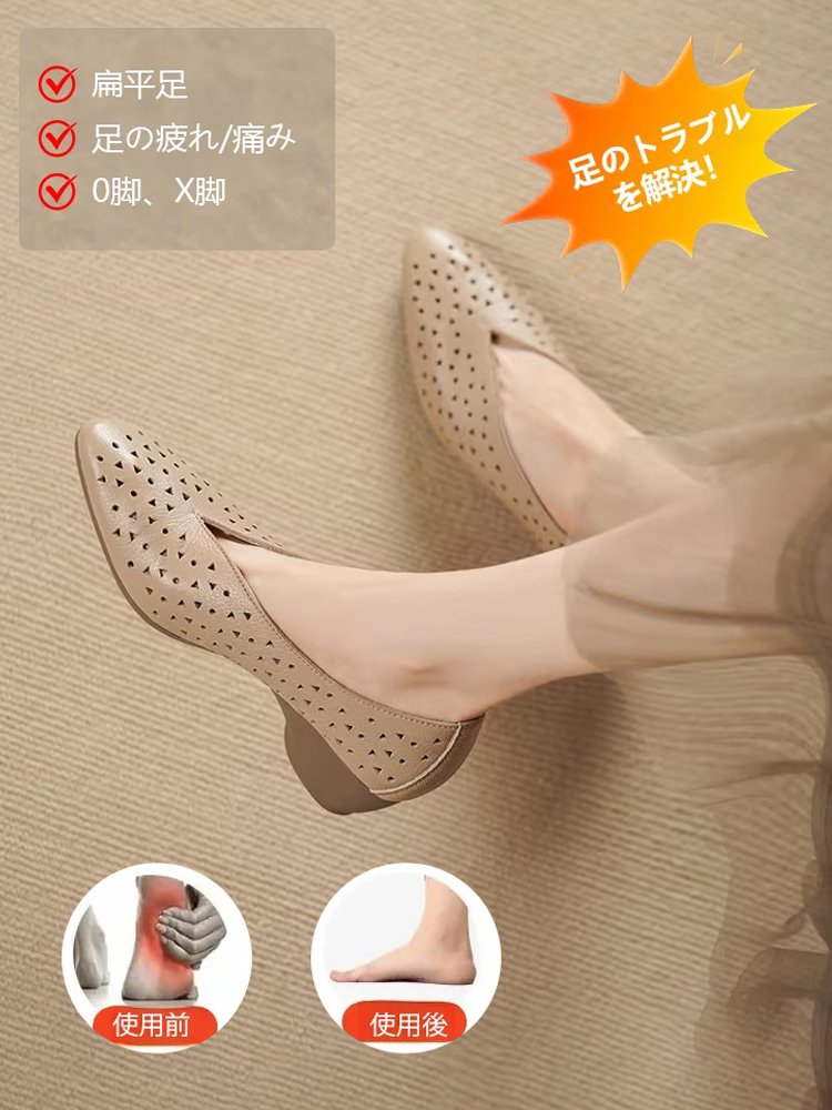 【2025年新作ソフトソールレディースシューズ】限定半額