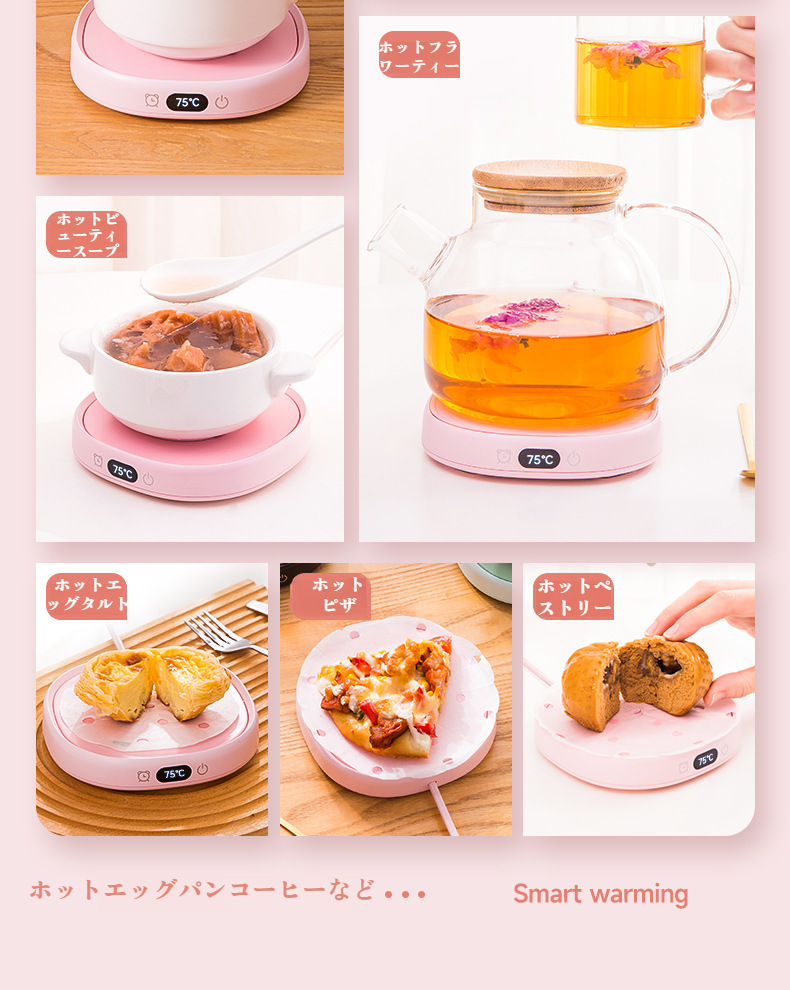 あらゆる種類のカップに対応する加熱コースター