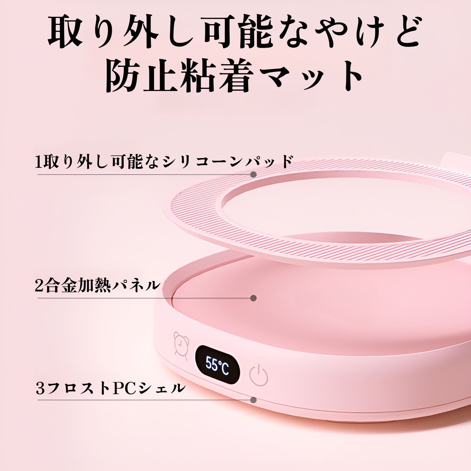 三段階温度調節付き恒温加熱コースター