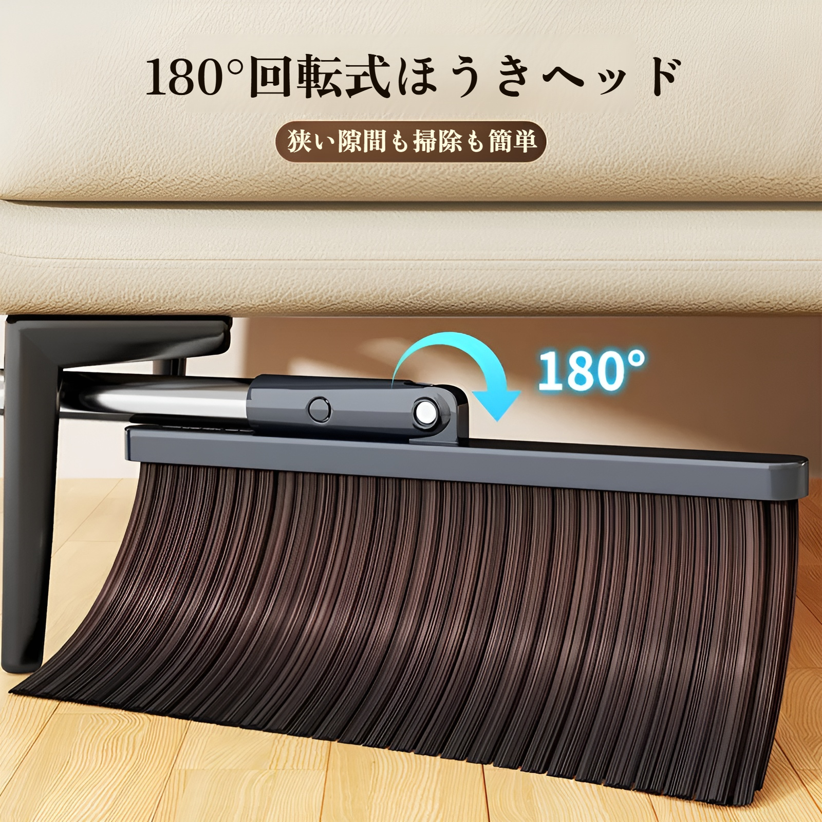 収納しやすいコンパクトなほうきとちりとり