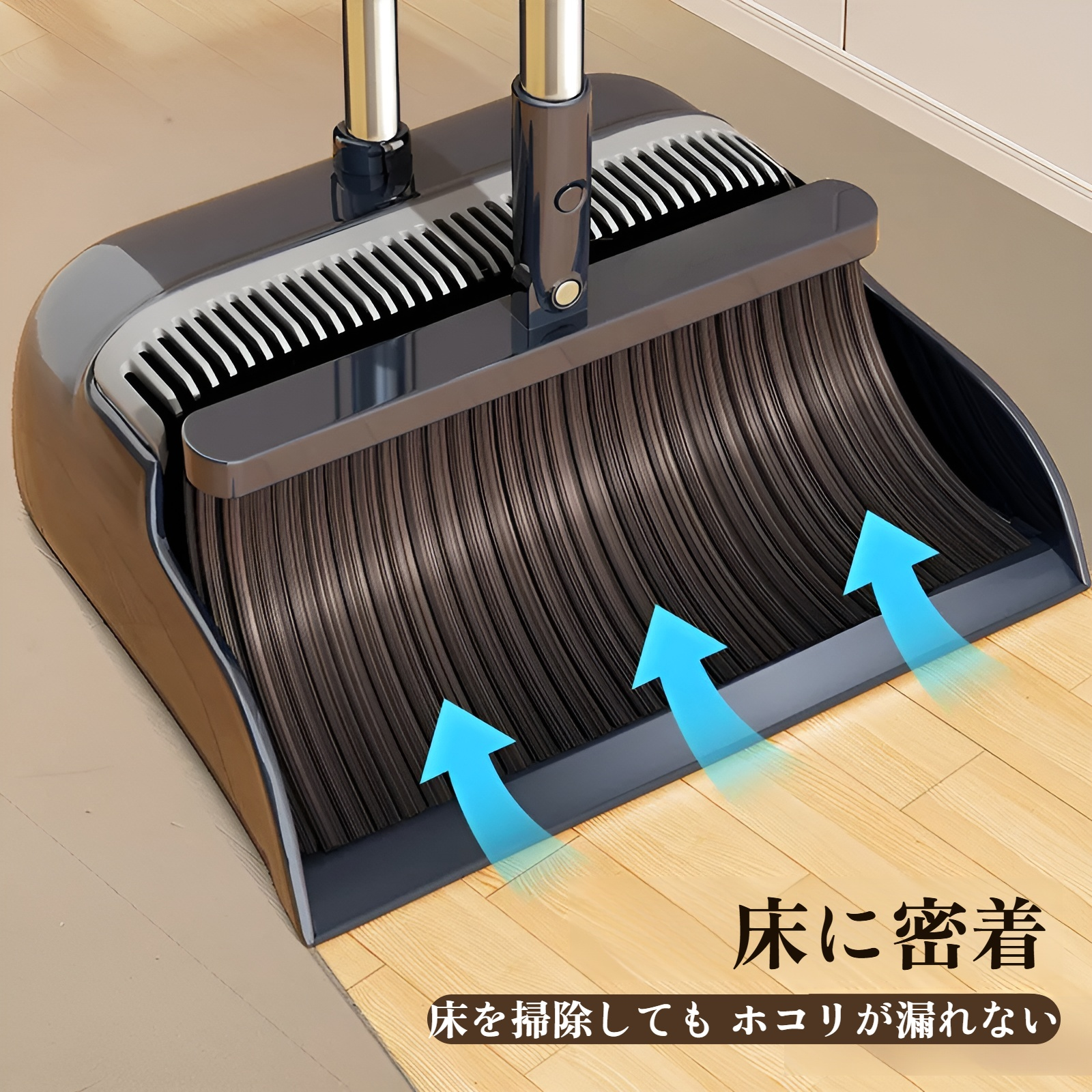 Jiabangshouの新しいほうきとちりとりのセットの組み合わせの掃除用ほうき柔らかい毛の家庭用ほうき掃除毛屋内ゴミ