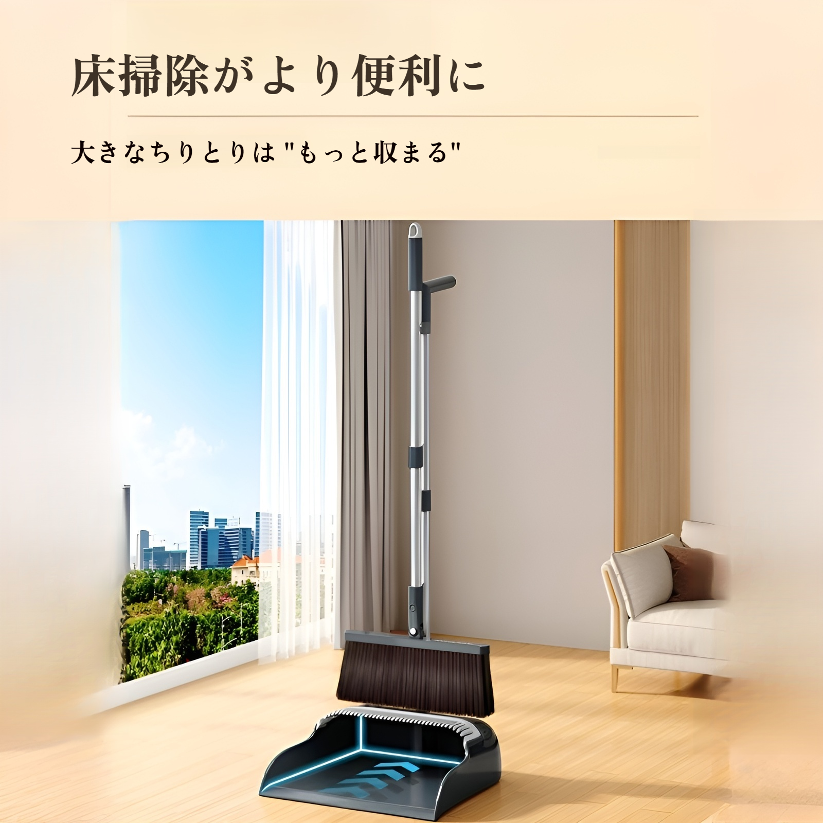 Jiabangshouの新しいほうきとちりとりのセットの組み合わせの掃除用ほうき柔らかい毛の家庭用ほうき掃除毛屋内ゴミ