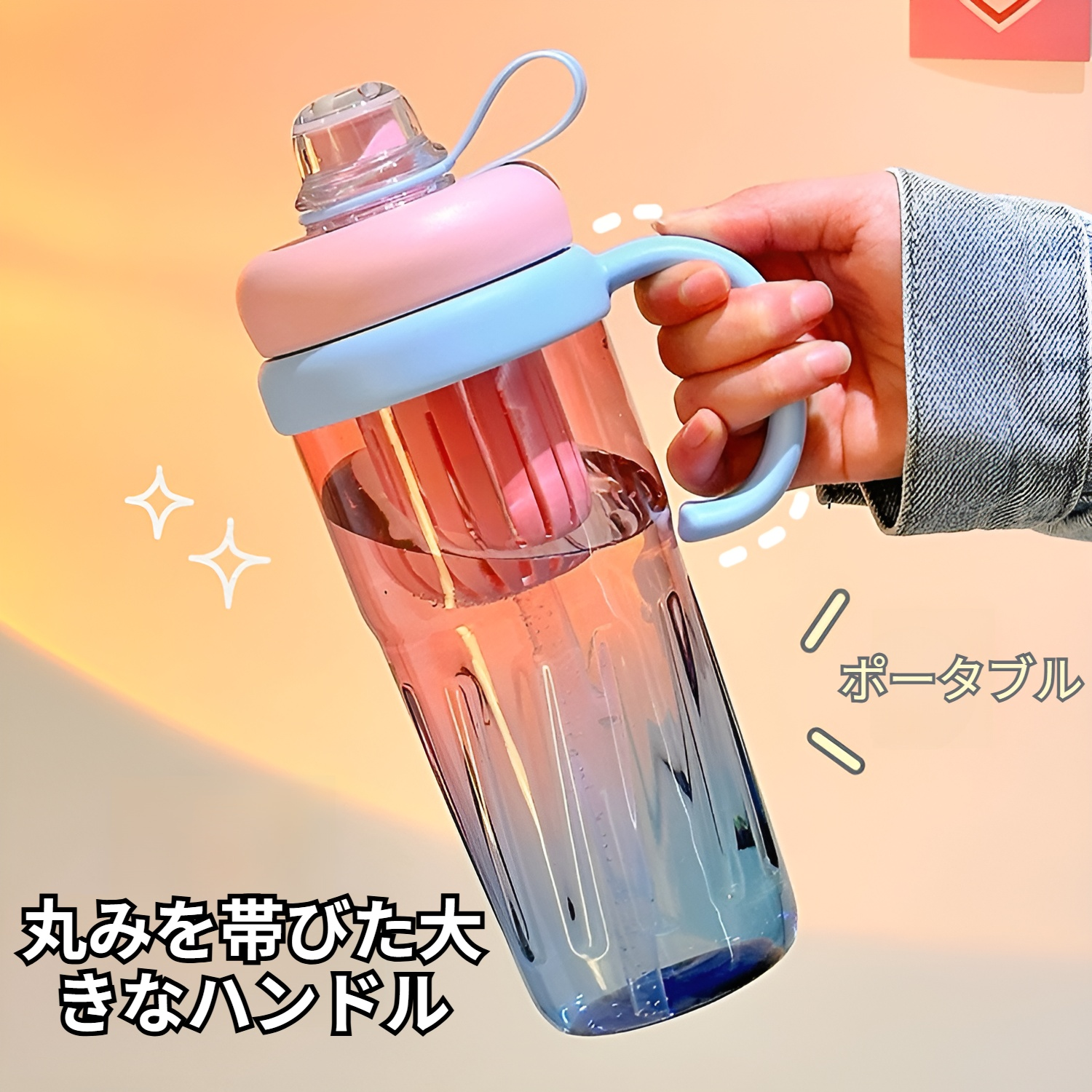 夏にぴったりの新作耐熱ウォーターカップデザイン