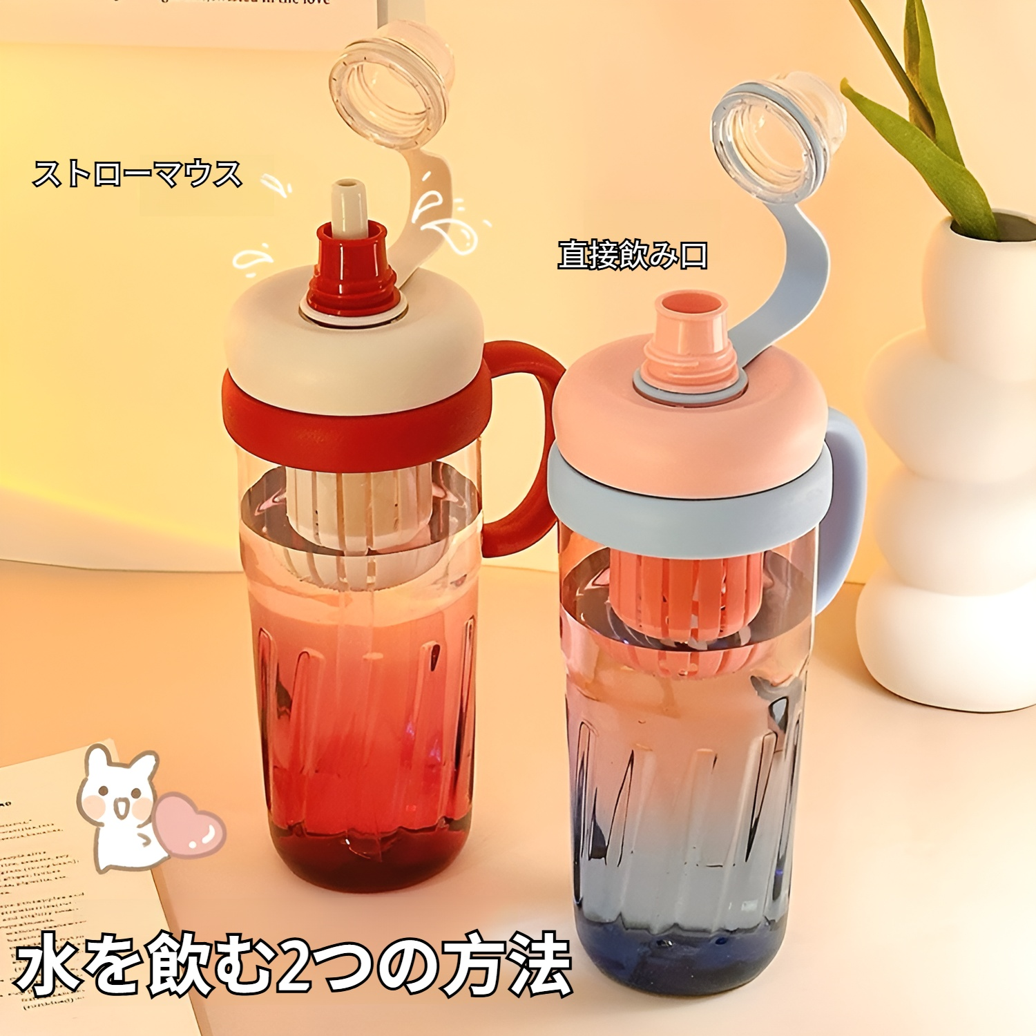 学生向け高価値ウォーターカップ屋外使用イメージ