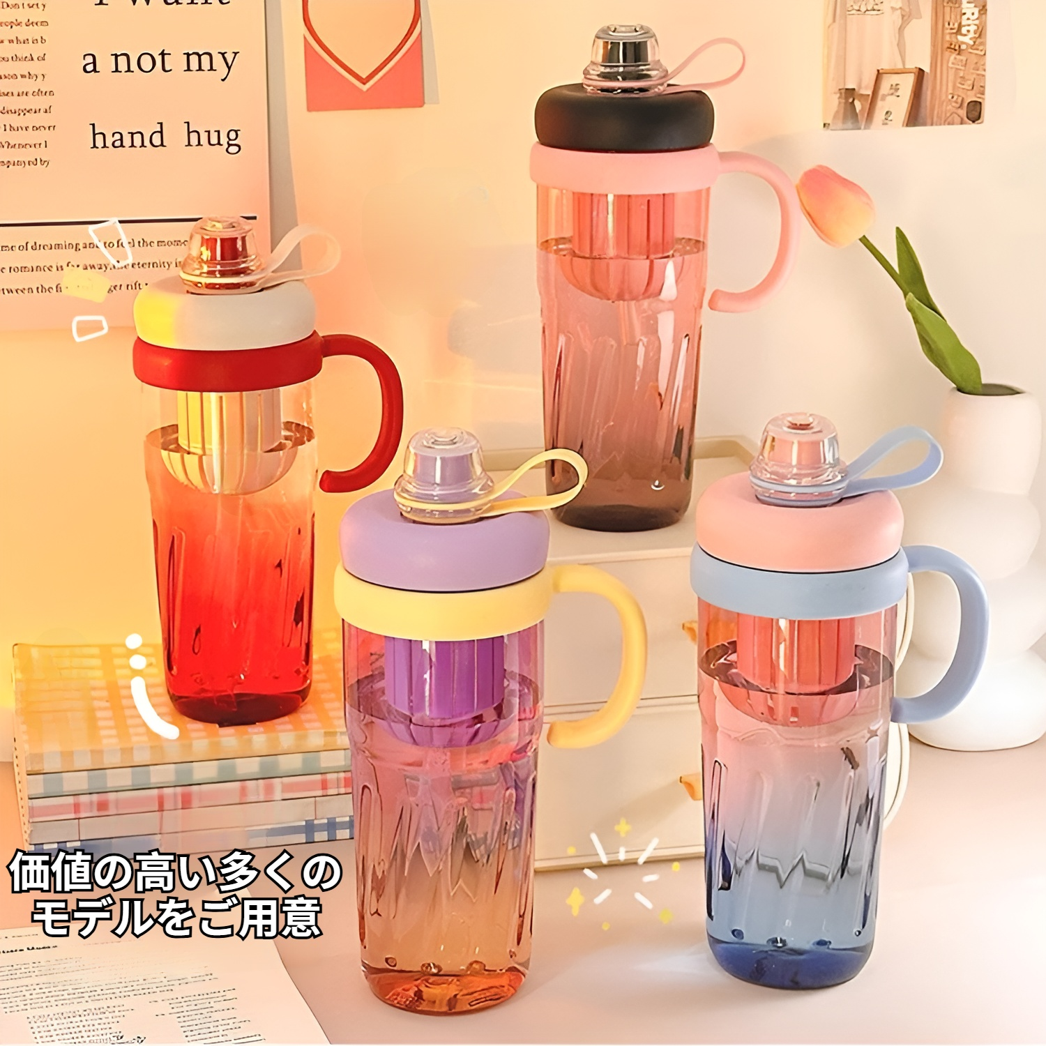 持ち運び便利な高耐熱ウォーターカップ