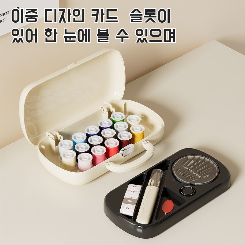학생 기숙사 휴대용 바느질함 이중 다용도 가정용 바느질 수납함