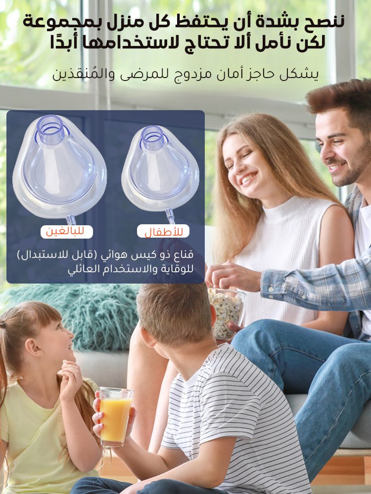 【ترقية تلقائية بالكامل/الثلاث ثواني الذهبية】جهاز ضروري لكل منزل