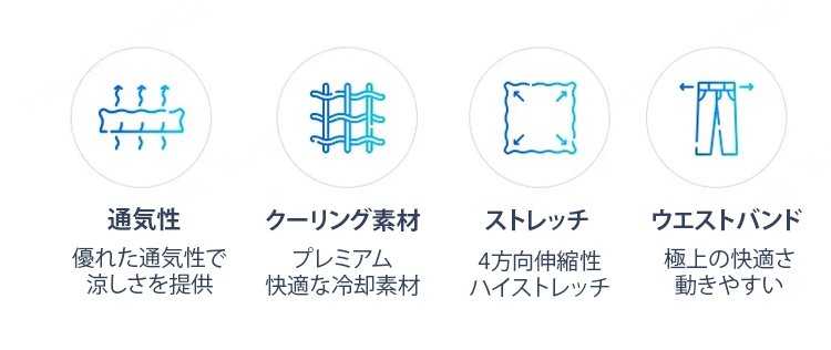 快適な履き心地のストレッチデニムパンツ詳細