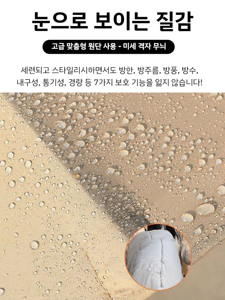 도톰 기모 후드 넥워머 모자