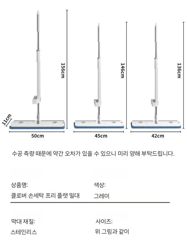 네잎클로버 자동 평판 청소기 게으른 사람을 위한 마법 아이템